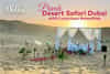 private desert safari ,private desert safari dubai ,desert safari dubai ,vip desert safari ,luxury desert safari dubai 